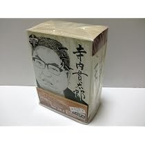 Amazon.co.jp: 寺内貫太郎一家 BOX(2) [DVD] : 小林亜星, 小林亜星