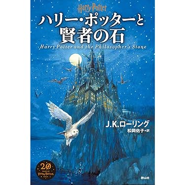 児童書　SF系など Yahoo!オークション -「sf」(児童書、絵本) の落札相場・落札価格