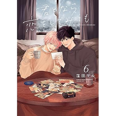 新品・未開封　ボーイズ・ラブ　美貌の侯爵閣下 美貌の侯爵閣下 BLCD ｜ マリン・エンタテインメント ｜ 夢乃咲