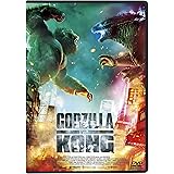 ゴジラvsコング DVD2枚組