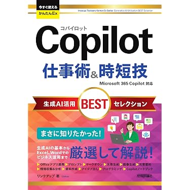 Amazon.co.jp 売れ筋ランキング: Windowsオペレーティングシステム の