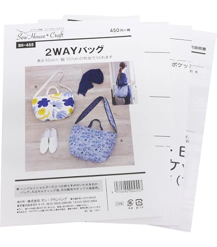 Amazon | パターン (型紙) サックドレス | 型紙・パターン 通販