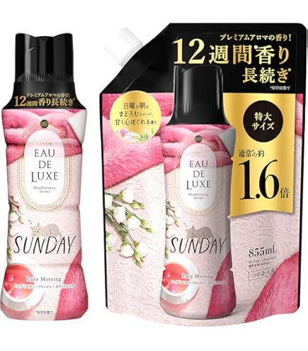 Amazon | レノア オードリュクス マインドフルネスシリーズ サンデー