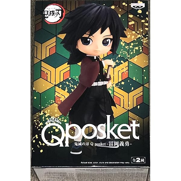 Amazon | 受注生産終了品 スーパーグルーピーズ Super Groupies