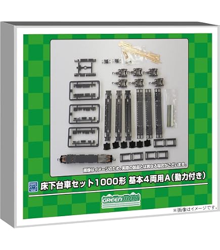 Amazon | グリーンマックス Nゲージ 京急1000形 集中冷房車 先頭2両