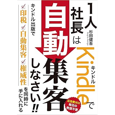 11万円相当早い者勝ち】ビジネス本 まとめ売り 41冊 起業家・創業
