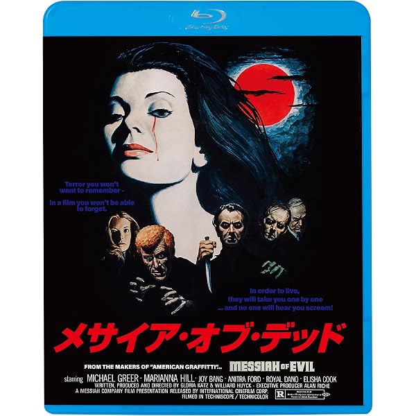 Amazon.co.jp: 皆はこう呼んだ、鋼鉄ジーグ [Blu-ray] : クラウディオ