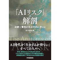 Amazon.co.jp: プライバシーの設計図: 法はいかにテクノロジーの