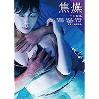 Amazon Co Jp 売れ筋ランキング 広瀬彰勇 の中で最も人気のある商品です