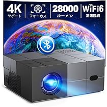 Amazon.co.jp: 【令和6年11月 高輝度＆低騒音＆100