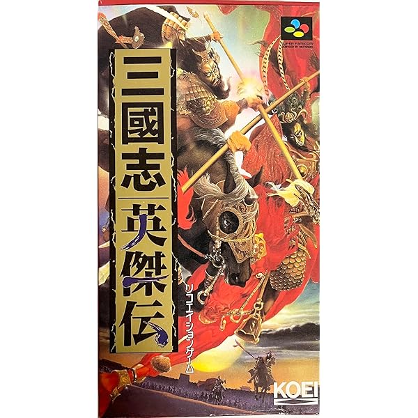 織田信長伝 p706p5g 織田信長伝 p706p5g