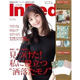 In Red(インレッド) 2021年 1月号