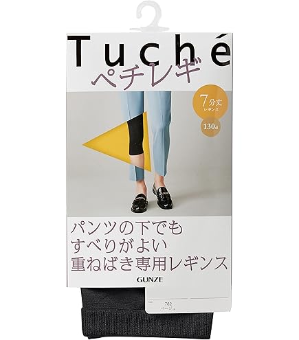 Amazon.co.jp: 温熱効果で爽快な気分！ INVEL（インヴェル）ハイ