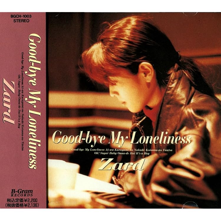 Amazon.co.jp: ZARD Cruising & Live (CD+CD-Rom+Video): ミュージック