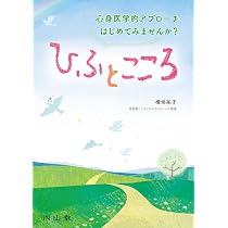 これ1冊！心療皮膚科入門(MB Derma(デルマ) No.365(2025年9月号)) | 堀