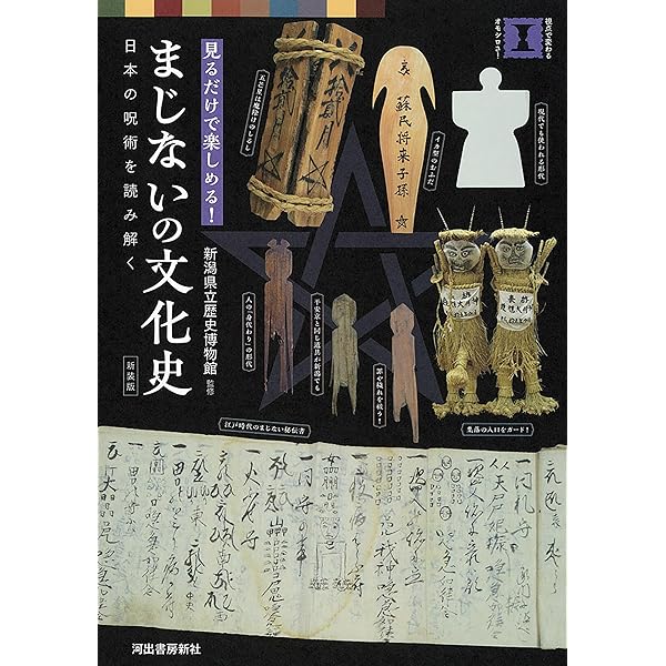 Amazon.co.jp: ブリタニア列王史 ――アーサー王ロマンス原拠の書