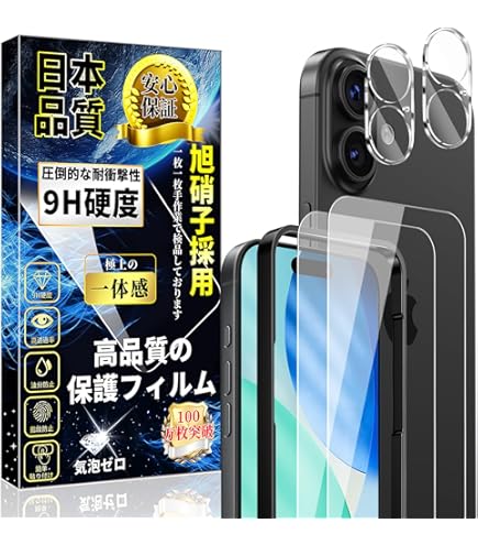 Amazon | AR保護フィルム FUJIFILM FinePix XP80 用 互換品 （反射防止