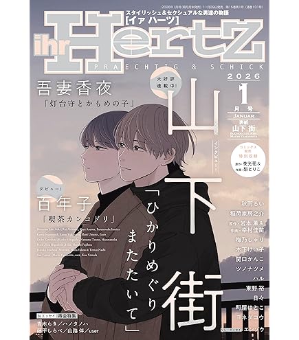 Amazon | ねんどろいど 囀る鳥は羽ばたかない The clouds gather 矢代