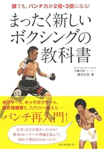 Dr.F 格闘技の運動学 koの解剖学 カラテで勝つ格闘技 セット売り Dr.F 格闘技の運動学 koの解剖学 カラテで勝つ格闘技 セット売り