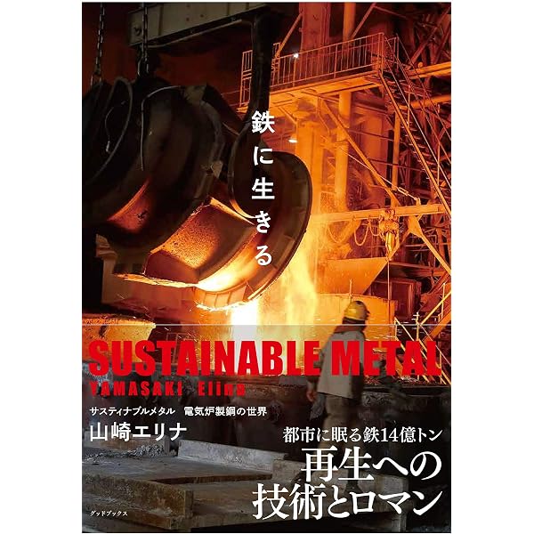【中古】 工業用電気加熱 改訂/省エネルギーセンター/堀克彦 工業用電気加熱 改訂版 (省エネルギー技術実践シリーズ) | 堀 克彦 |本