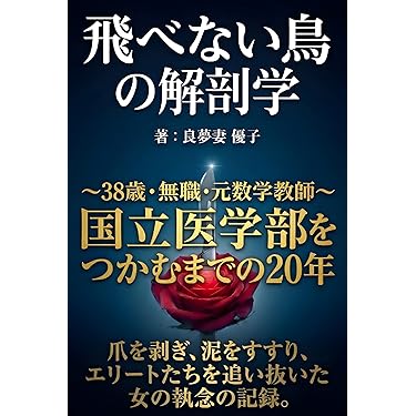 Amazon.co.jp 最新リリース: 高校教科書・参考書 の新着ランキングです。