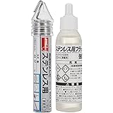 goot(グット) ステンレス用 フラックス セット BS-4A