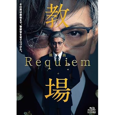 Amazon.co.jp 最新リリース: ブルーレイ 日本映画 の新着ランキングです。