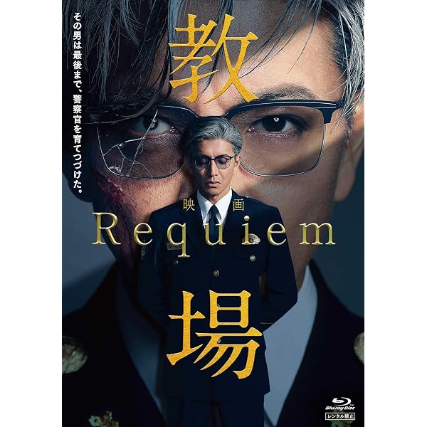 Amazon.co.jp: グランメゾン東京 Blu-ray BOX : 木村拓哉, 鈴木京香
