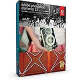 【旧商品】Adobe Photoshop Elements 12 Windows/Macintosh版