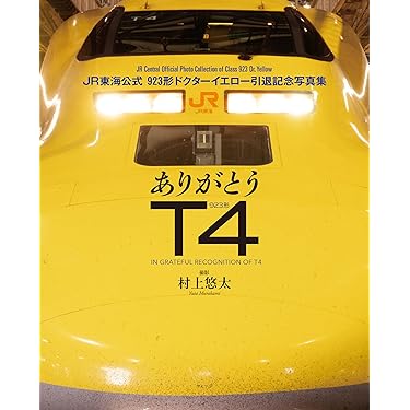 Amazon.co.jp 最新リリース: 写真 の新着ランキングです。