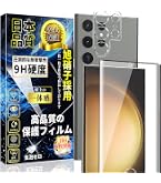 Amazon | 【整備済み品】Galaxy S23 Ultra SC-52D 256GB クリーム SIM
