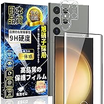 Amazon | 【整備済み品】Samsung Galaxy S23 Ultra docomo 256GB