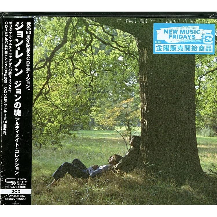 【新品】ジョン・レノン／マインド・ゲームス（ヌートピア宣言）6CD+2ブルーレイ Amazon.co.jp: マインド・ゲームス(ヌートピア宣言)(紙