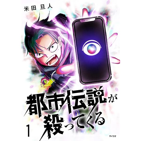 伝説探偵団　第3巻 Amazon.co.jp: 伝説探偵団 第3巻: ミュージック