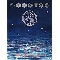 Amazon.co.jp: ミュージカル『刀剣乱舞』 ～花影ゆれる砥水～(初回限定