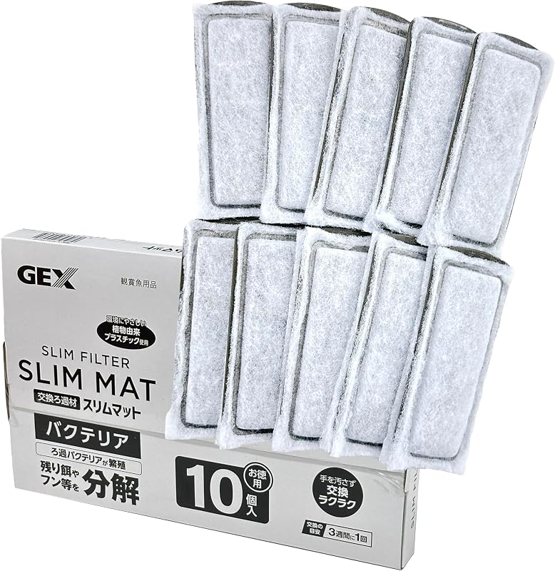 ジェックス GEX AQUA FILTER バクテリアスリムマット10個入 交換ろ過材 スリムフィルター サイレントフロースリム 10個【メール便】
