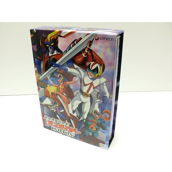 ブロッカー軍団IVマシーンブラスター DVD-BOX デジタルリマスター版