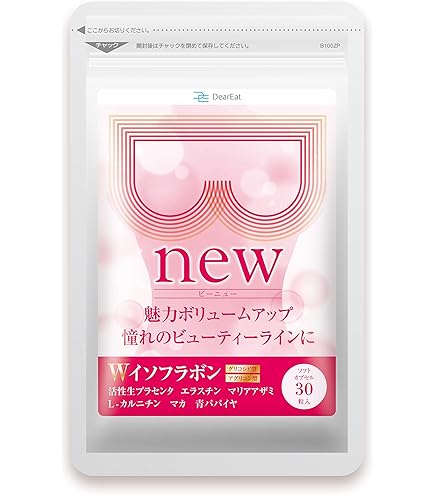 Amazon | フワモア 女子力アップ サプリ [ エラスチン 王乳 ボロン