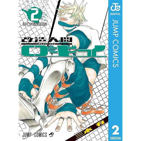 マント・ロギィ ROBOT Spirits SIDE KMF Shinkiro Figure CODE GEASS Lelouch of