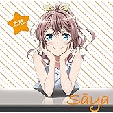 TVアニメ「BanG Dream! 」キャラクターソング 第四弾 山吹沙綾「遠い音楽 ~ハートビート~」