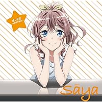 TVアニメ「BanG Dream! 」キャラクターソング 第四弾 山吹沙綾「遠い音楽 ~ハートビート~」