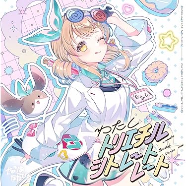 はるるみなもに！ サウンドトラック はるるみなもに！ サウンドトラック Amazon.co.jp: はるるみなも