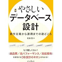 徹底攻略CEH 認定ホワイトハッカー問題集(徹底攻略シリーズ) | 城間
