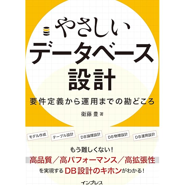 信託法務大全 第5編 投資信託 | 田中和明, 畠山久志 |本 | 通販 | Amazon