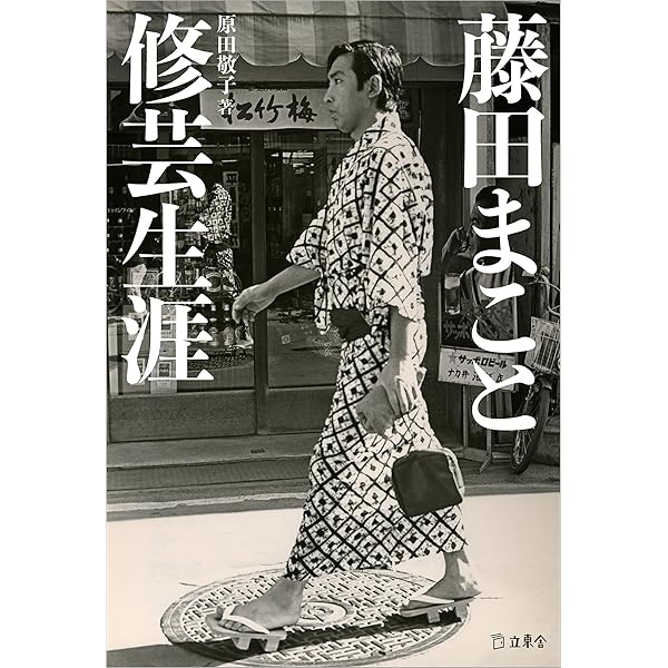 「バス水没事故 幸せをくれた10時間 人を深く信じた奇跡の瞬間」中島明子　古本 Amazon.co.jp: バス水没事故 幸せをくれた10時間 eBook : 中島
