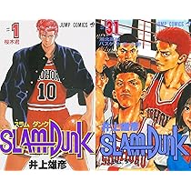 スラムダンク 全巻セット 1-31巻 新品 / スラムダンクSLAMDUNK(1-31巻 全巻)[新書版] 全巻セット