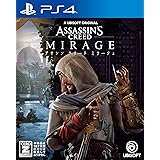 アサシン クリード ミラージュ -PS4