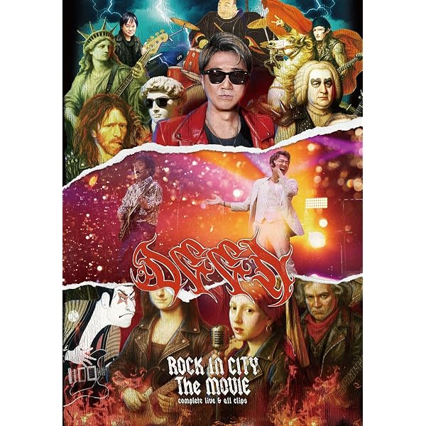 Amazon.co.jp: ROCK IN CITY ～band covers only～ (初回生産限定盤