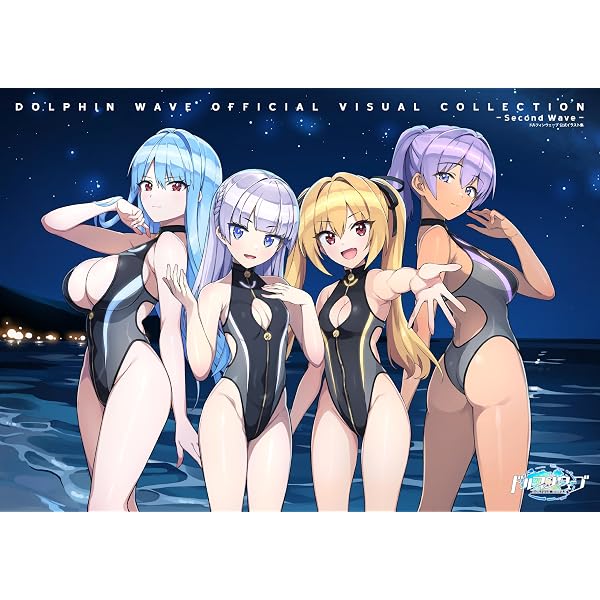 Amazon.co.jp: ドルフィンウェーブ 公式イラスト集 OFFICIAL VISUAL