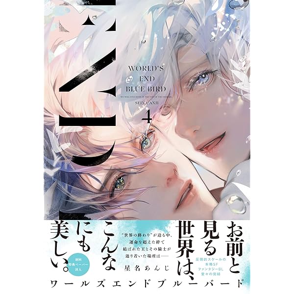 ブルーバード様　2本 日産： NISSAN HERITAGE COLLECTION｜ブルーバード 4ドアH/T SSS